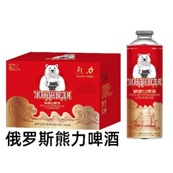 鲜啤熊啤10°P原浆白啤熊啤酒1000ml