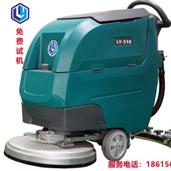 商河清潔車學(xué)校洗地機(jī)地面刷地車