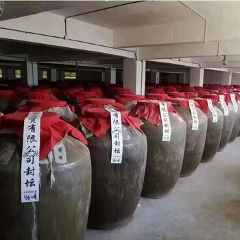 定制酒茅臺鎮(zhèn)年份老酒好喝嗎