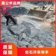 天津汉沽青石开采不能爆破用岩石劈裂棒产品图