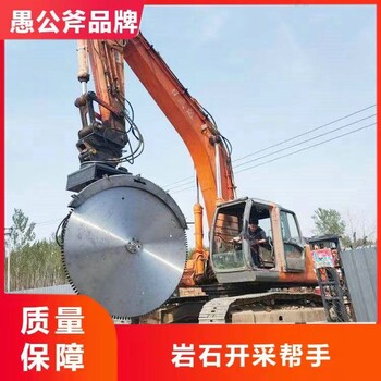 開山巖石鋸巖石切割鋸