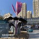 花朵雕塑造型圖