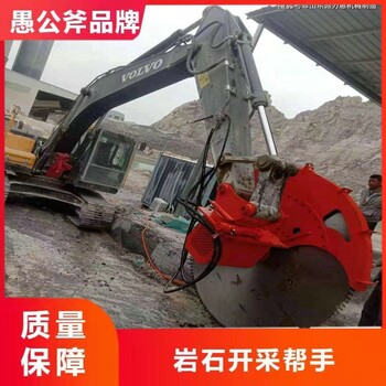巖石圓盤鋸巖石切割鋸片