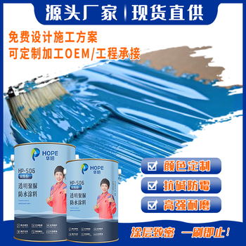 聚脲防腐用于管道中的優(yōu)點(diǎn)噴涂聚脲
