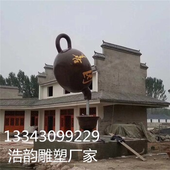 定制玻璃鋼流水茶壺噴泉雕塑景觀小品