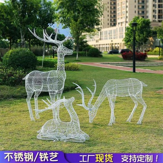 定制不锈钢丝鹿雕塑，镂空动物雕塑工艺品
