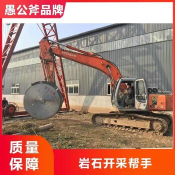 巖石切割鋸片巖石圓盤鋸