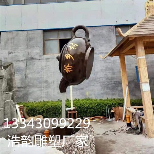 制作玻璃鋼天壺雕塑?chē)娙獢[件