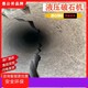 辽宁丹东隧道开采岩石劈裂棒产品图