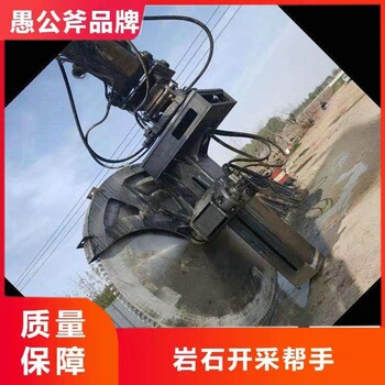 圓盤巖石鋸巖石圓盤鋸