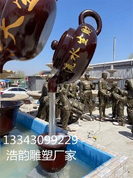 公园玻璃钢天壶雕塑价格