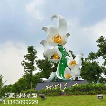 植物花朵雕塑工藝品