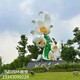 花朵雕塑擺件圖