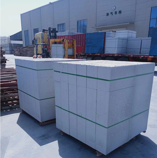 班玛县销售加气混凝土砌块供应蒸压砂加气混凝土砌块厂家