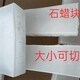 遼寧回收石蠟圖