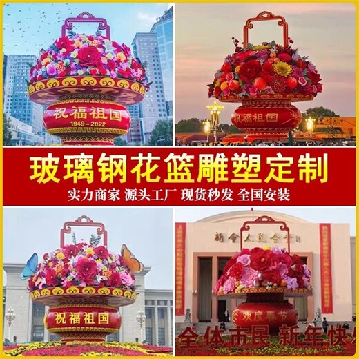 玻璃鋼蔬菜籃子雕塑定做