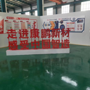 澤庫縣加氣塊價格銷售加氣塊廠家
