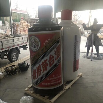 加工大型酒瓶模型廠家制作