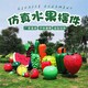 水果雕塑加工圖