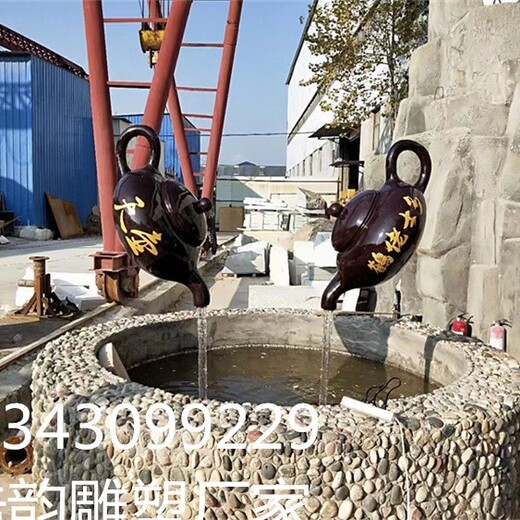 空中流水天壺雕塑生產廠家