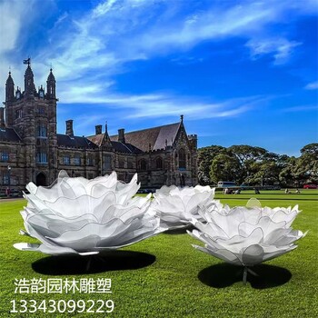 大型不銹鋼花朵雕塑廠家