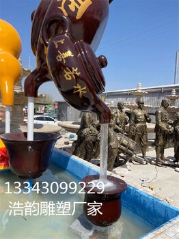 大型玻璃鋼流水茶壺噴泉雕塑制作廠家