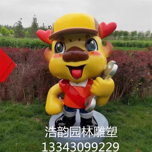 廣場卡通吉祥物雕塑加工廠家