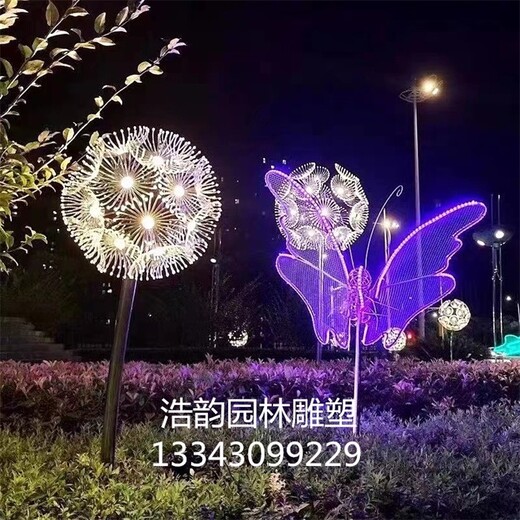 生产不锈钢发光蒲公英雕塑景观小品