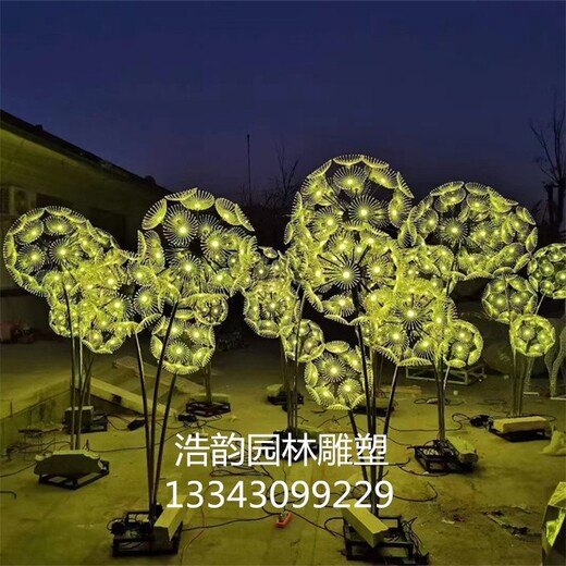 發光不銹鋼蒲公英雕塑定做