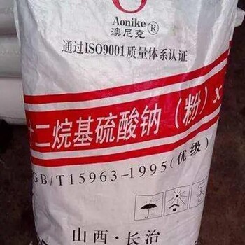 长泰县回收十二烷基硫酸钠