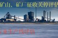 石家莊專業綠化樹評估收費標準