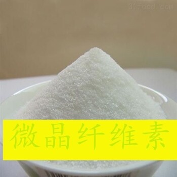 海寧市回收纖維素