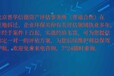 廣西從事綠化樹評估價格