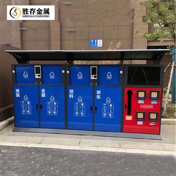 岳陽戶外垃圾桶不銹鋼戶外垃圾桶價格智能垃圾桶分類桶