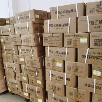 回收過期氟橡膠口碑好