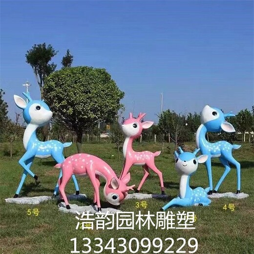 戶(hù)外玻璃鋼吉祥物雕塑景觀小品