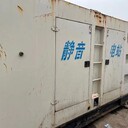 肇慶玉柴柴油發(fā)電機組零配件規(guī)格齊全