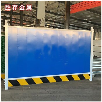 pvc鋼圍擋價格勝存孝昌縣工程圍擋鄭州pvc圍擋批發