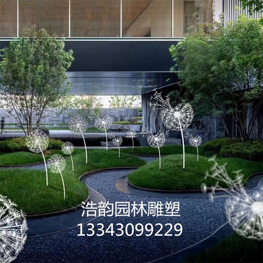 定做不銹鋼抽象蒲公英雕塑造型