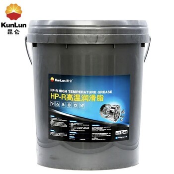 中石油授權(quán)代理商昆侖高溫潤滑脂HP-R15kg實(shí)力商家?guī)齑娉渥? />
                  </div>
                            </div>
          </div>
      </div>
      <div style=