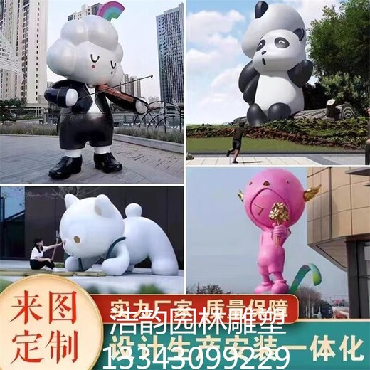 玻璃鋼卡通雕塑制作