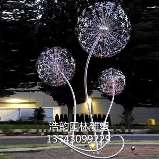 仿真蒲公英雕塑制作