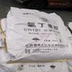 芜湖回收顺丁橡胶展示图