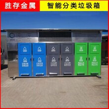 不锈钢垃圾桶分类垃圾桶镀锌板分类垃圾桶