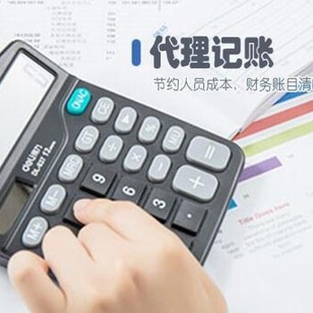 臨沂市拍賣(mài)公司注冊代辦