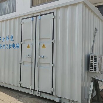 青海定制光伏電站預(yù)制艙生產(chǎn)廠家排名預(yù)制艙式變電站