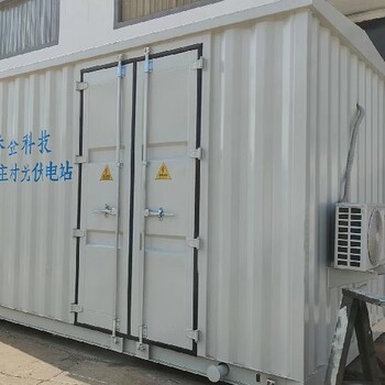 高低压设备预制舱上海光伏电站预制舱基础施工现场