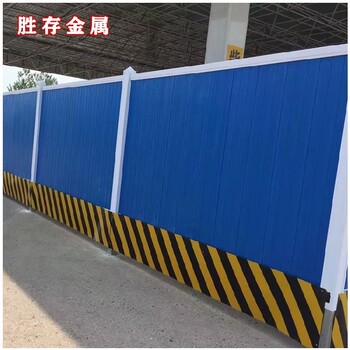 彩鋼圍擋公司廠家簡易圍擋太原市政圍擋