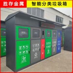 郑州街道分类垃圾桶户外防腐木垃圾桶厂家环卫四色垃圾桶厂家