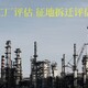 綠化樹評估聯(lián)系方式圖